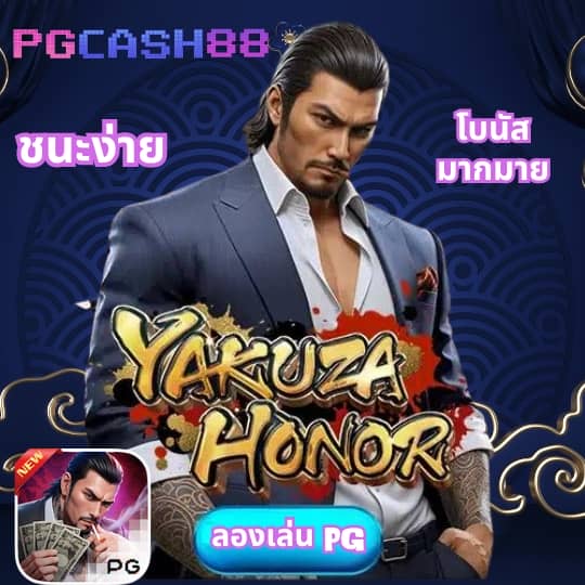 ผลบอลmobi
