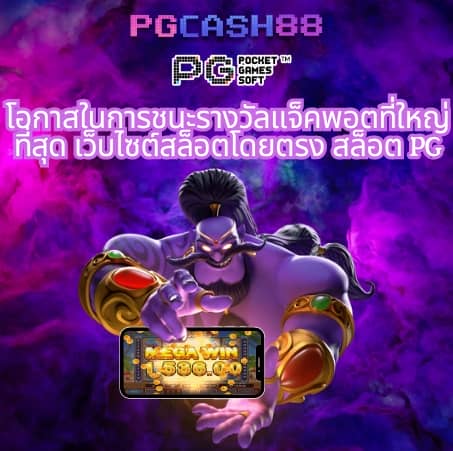 ผลบอลmobi